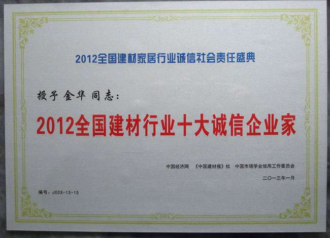 行業(yè)證書(shū)